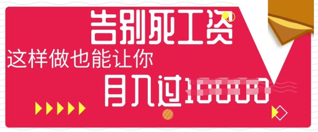 今日头条+AI，告别死工资，这样做也能让你月入过W - 轻创终点站