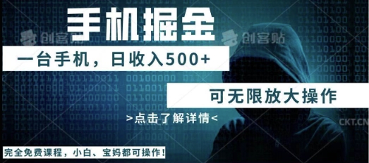 利用快递进行掘金，每天玩玩手机就能日入5张+，可无限放大操作 - 轻创终点站
